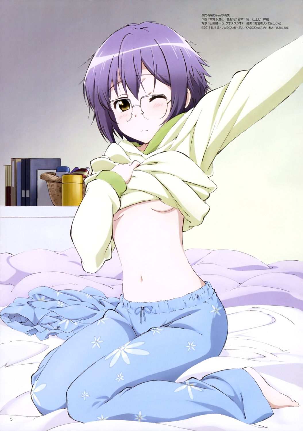 kinoshita_sumie megane nagato_yuki nagato_yuki-chan_no_shoushitsu no_bra pajama shirt_lift underboob undressing