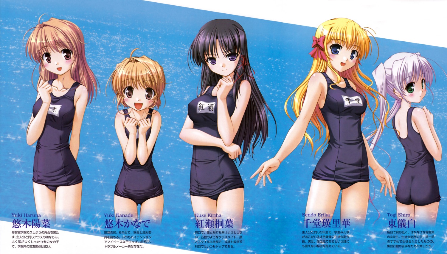 bekkankou fixed fortune_arterial kuze_kiriha school_swimsuit sendou_erika swimsuits tougi_shiro yuuki_haruna yuuki_kanade