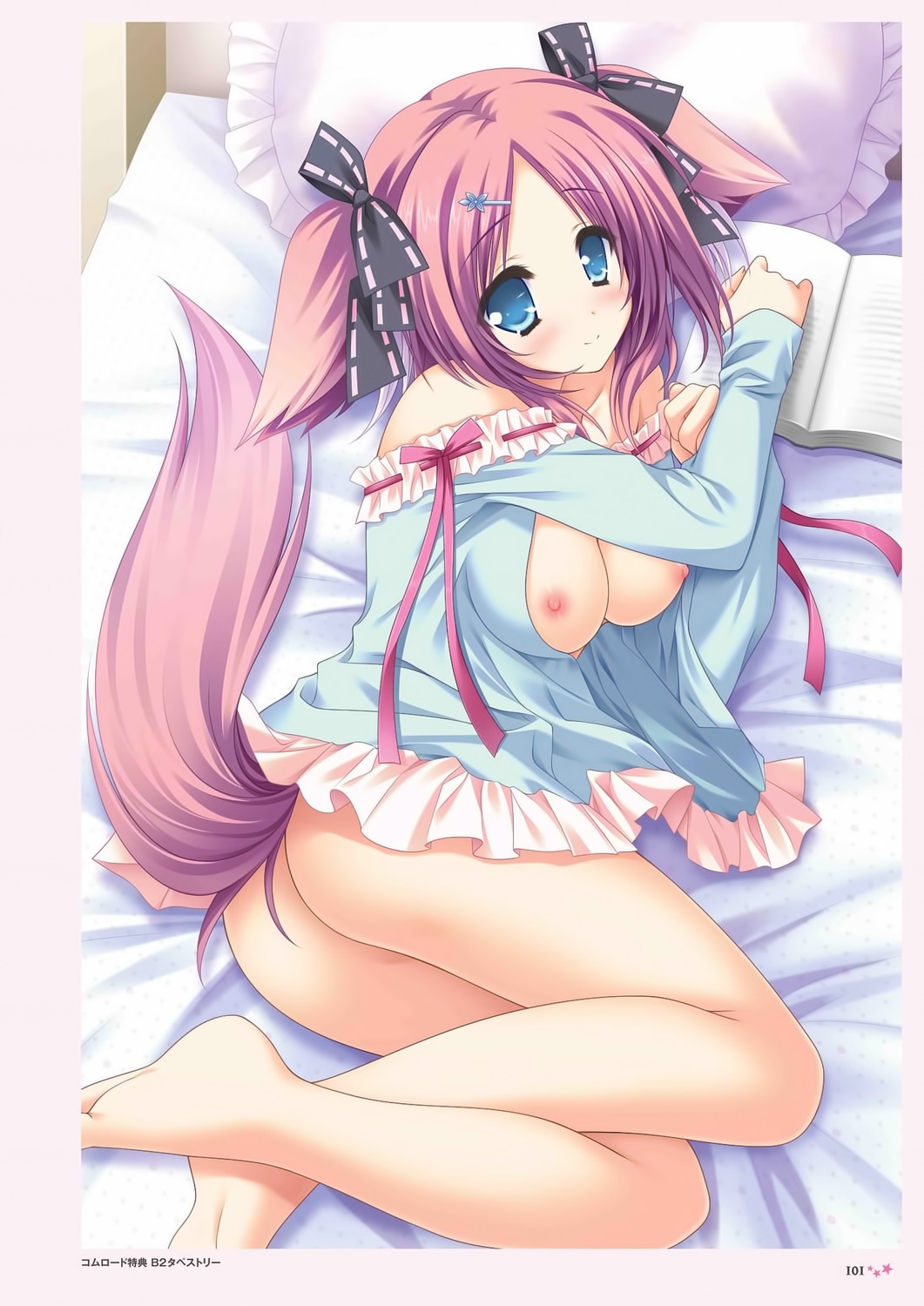 akane_haruka animal_ears ass breasts digital_version inumimi lump_of_sugar moekibara_fumitake nipples no_bra nopan open_shirt sekai_to_sekai_no_mannaka_de skirt_lift tail