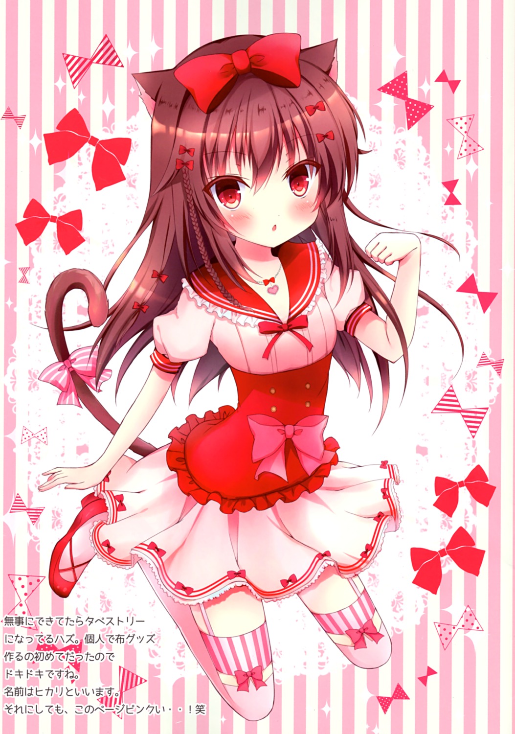 animal_ears heels kiyui nekomimi seifuku stockings tail thighhighs