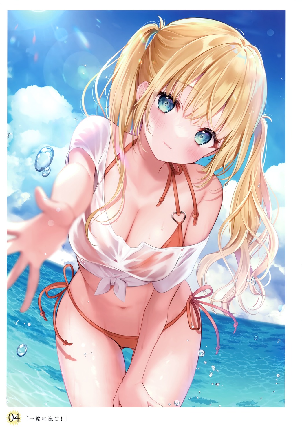 bikini open_shirt see_through swimsuits wardrobe_malfunction wet wet_clothes yourgirl yuga-