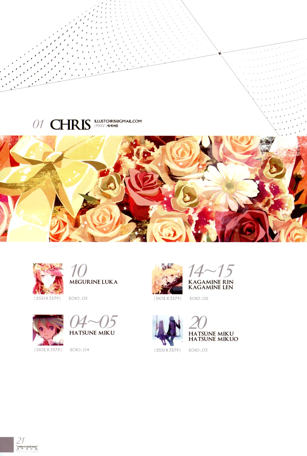 chris index_page