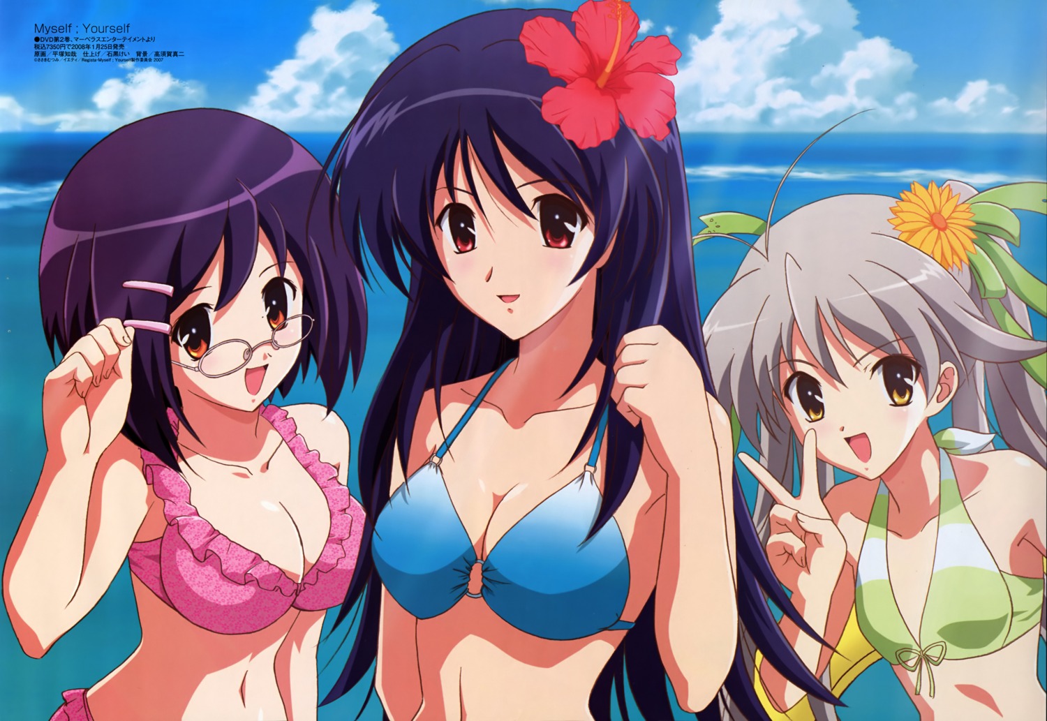 bikini cleavage hiratsuka_tomoya megane mochida_hinako myself_yourself oribe_aoi swimsuits yatsushiro_nanaka