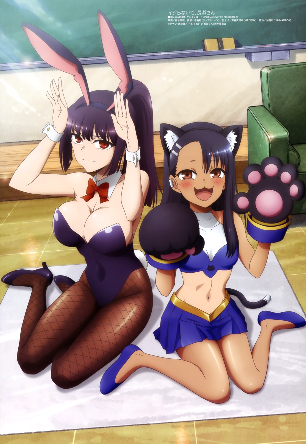 animal_ears bunny_ears bunny_girl cheerleader fishnets heels ijiranaide_nagatoro-san nagatoro_hayase nekomimi no_bra pantyhose sunomiya_sana suzuki_misaki tail