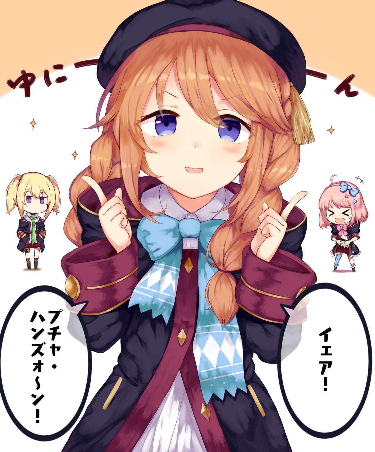 chibi pointy_ears princess_connect princess_connect!_re:dive seifuku thighhighs yamato_(muchuu_paradigm)