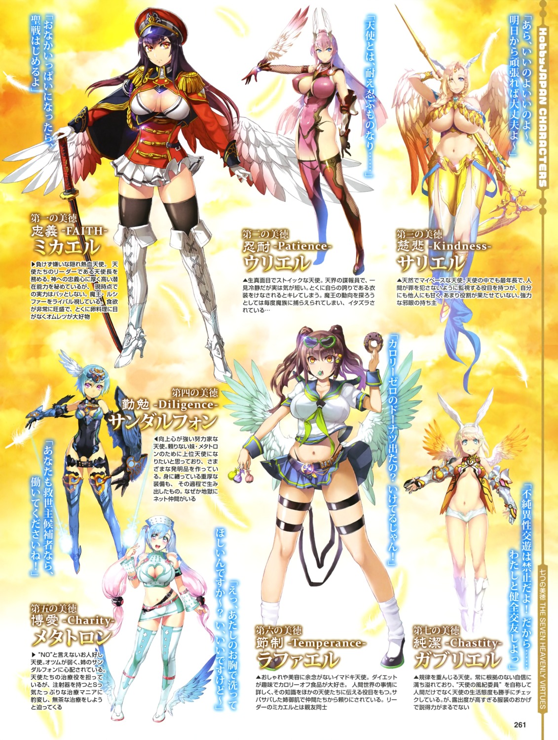 angel armor cleavage gabriel_(sin_nanatsu_no_taizai) heels metatron_(sin_nanatsu_no_taizai) michael_(sin_nanatsu_no_taizai) nanatsu_no_bitoku no_bra raphael_(sin_nanatsu_no_taizai) sandalphon_(sin_nanatsu_no_taizai) sariel_(sin_nanatsu_no_taizai) seifuku sword thighhighs underboob uniform uriel_(sin_nanatsu_no_taizai) weapon wings