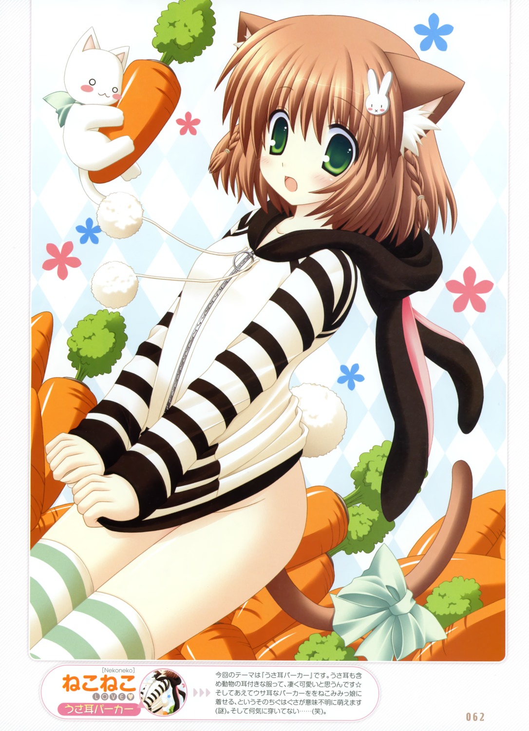 animal_ears bottomless neko nekomimi nekoneko tail thighhighs