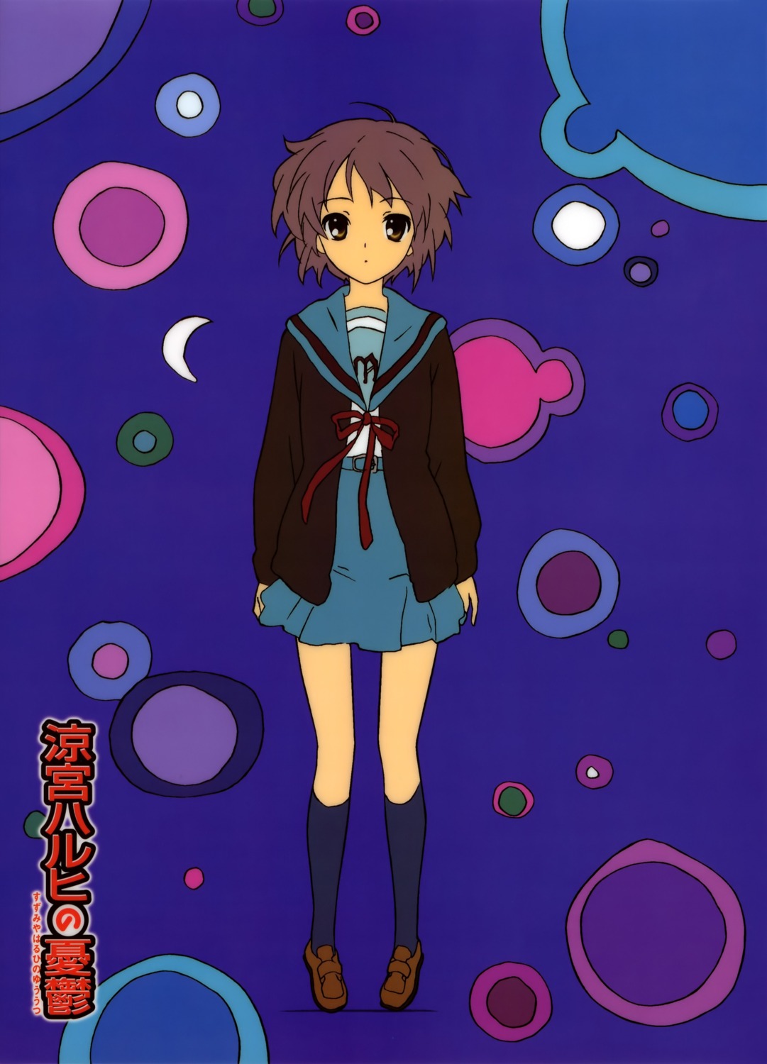 nagato_yuki seifuku suzumiya_haruhi_no_yuuutsu