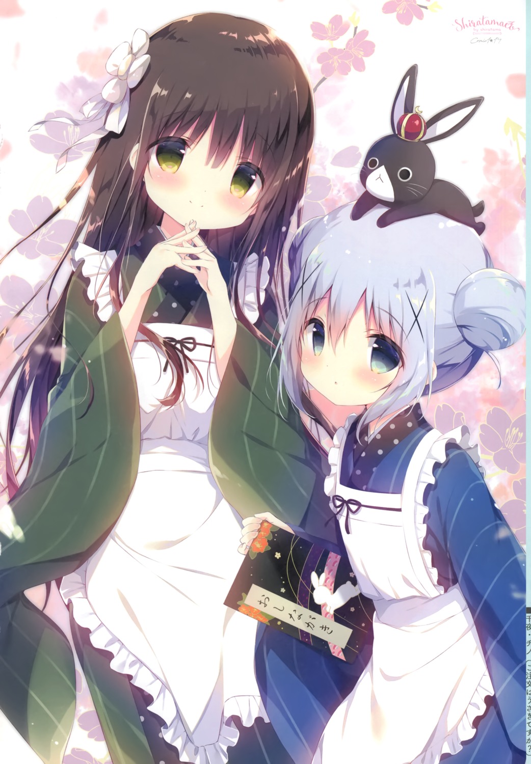 anko_(gochuumon_wa_usagi_desuka?) gochuumon_wa_usagi_desu_ka? kafuu_chino maid shiratama shiratamaco ujimatsu_chiya wa_maid