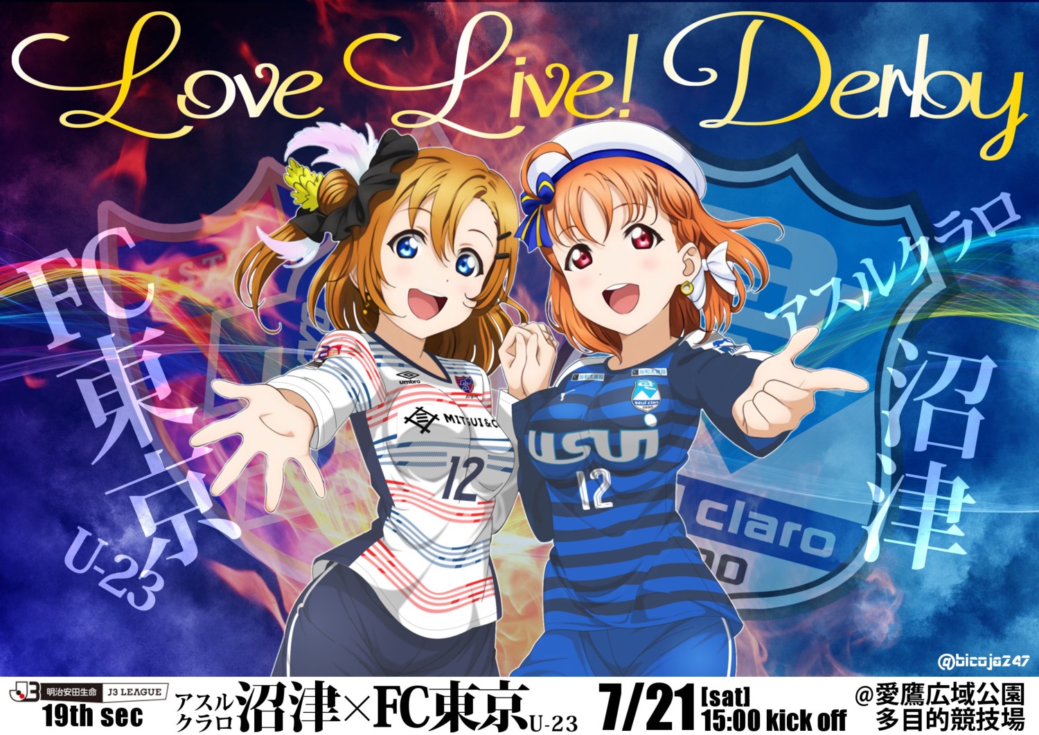 crossover kousaka_honoka love_live! love_live!_sunshine!! tagme takami_chika uniform