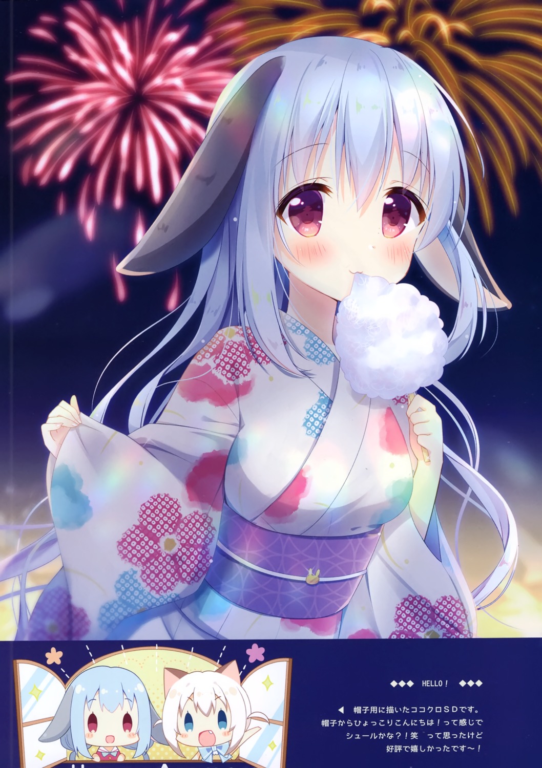 animal_ears aoi_yun chibi yukata