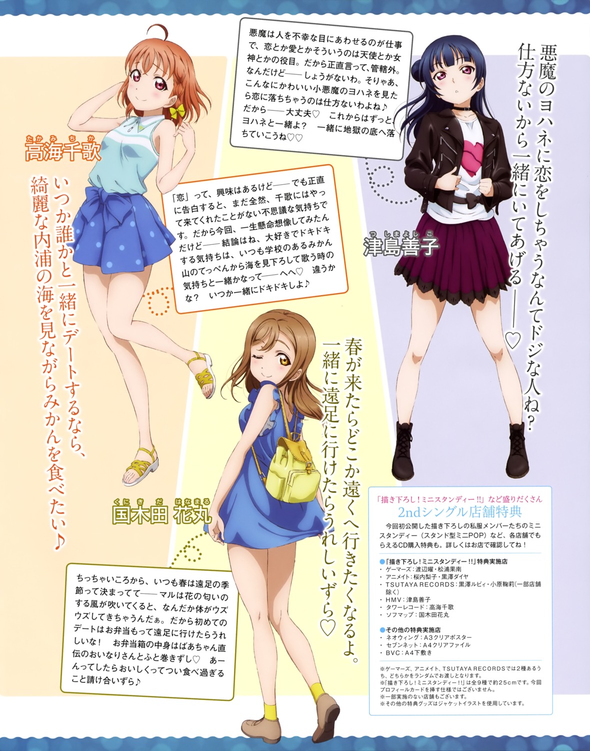 dress kunikida_hanamaru love_live!_sunshine!! takami_chika tsushima_yoshiko