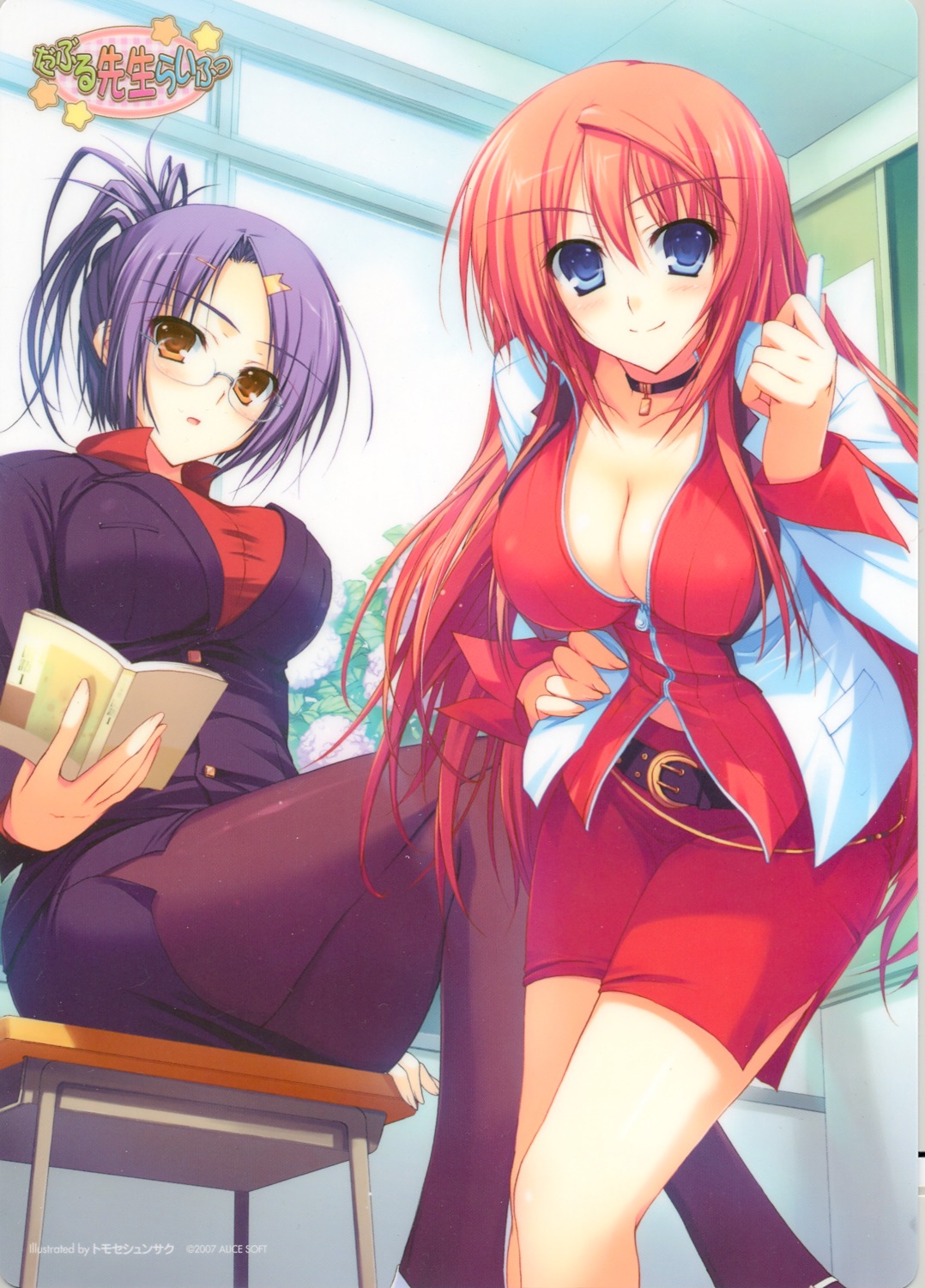 alicesoft business_suit cleavage double_sensei_life kurosaki_shigure megane pantyhose tomiya_natsuki tomose_shunsaku