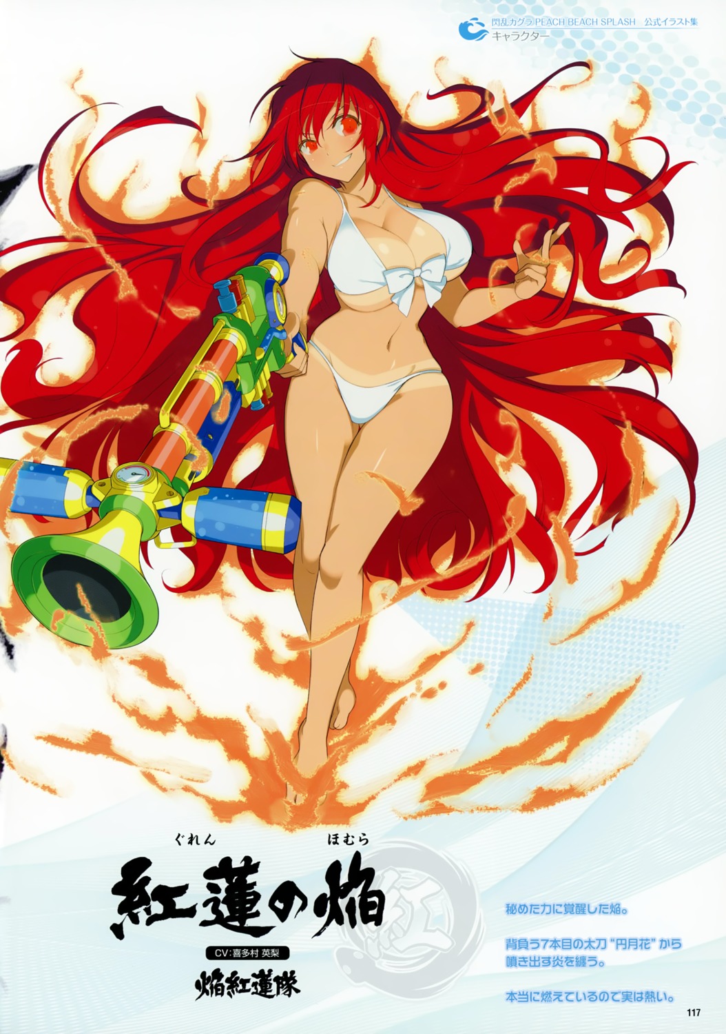 bikini cleavage gun homura_(senran_kagura) senran_kagura senran_kagura:_peach_beach_splash swimsuits tan_lines yaegashi_nan