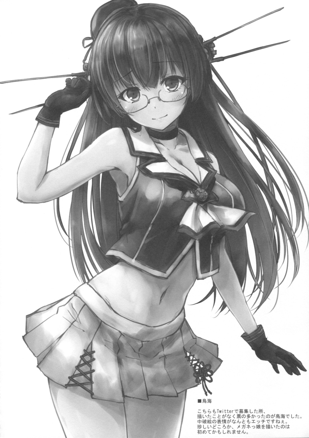 choukai_(kancolle) cleavage kantai_collection megane monochrome suien