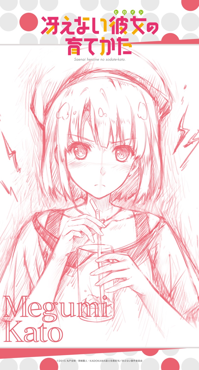 katou_megumi kuroya_shinobu saenai_heroine_no_sodatekata sketch