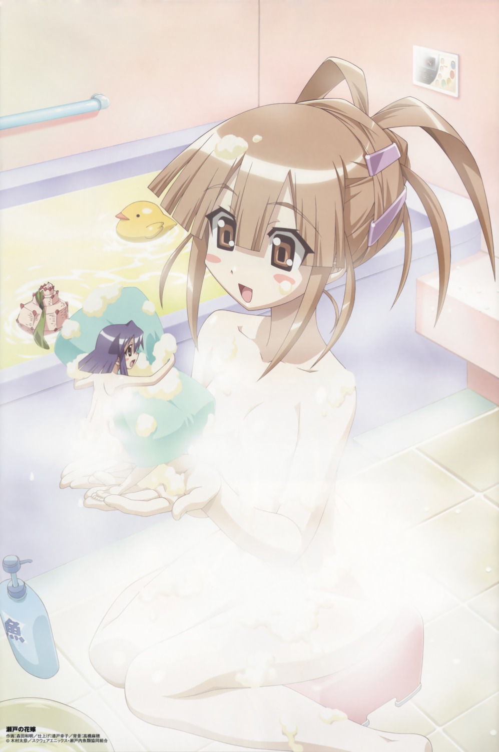 bathing maki morita_kazuaki naked seto_no_hanayome seto_san