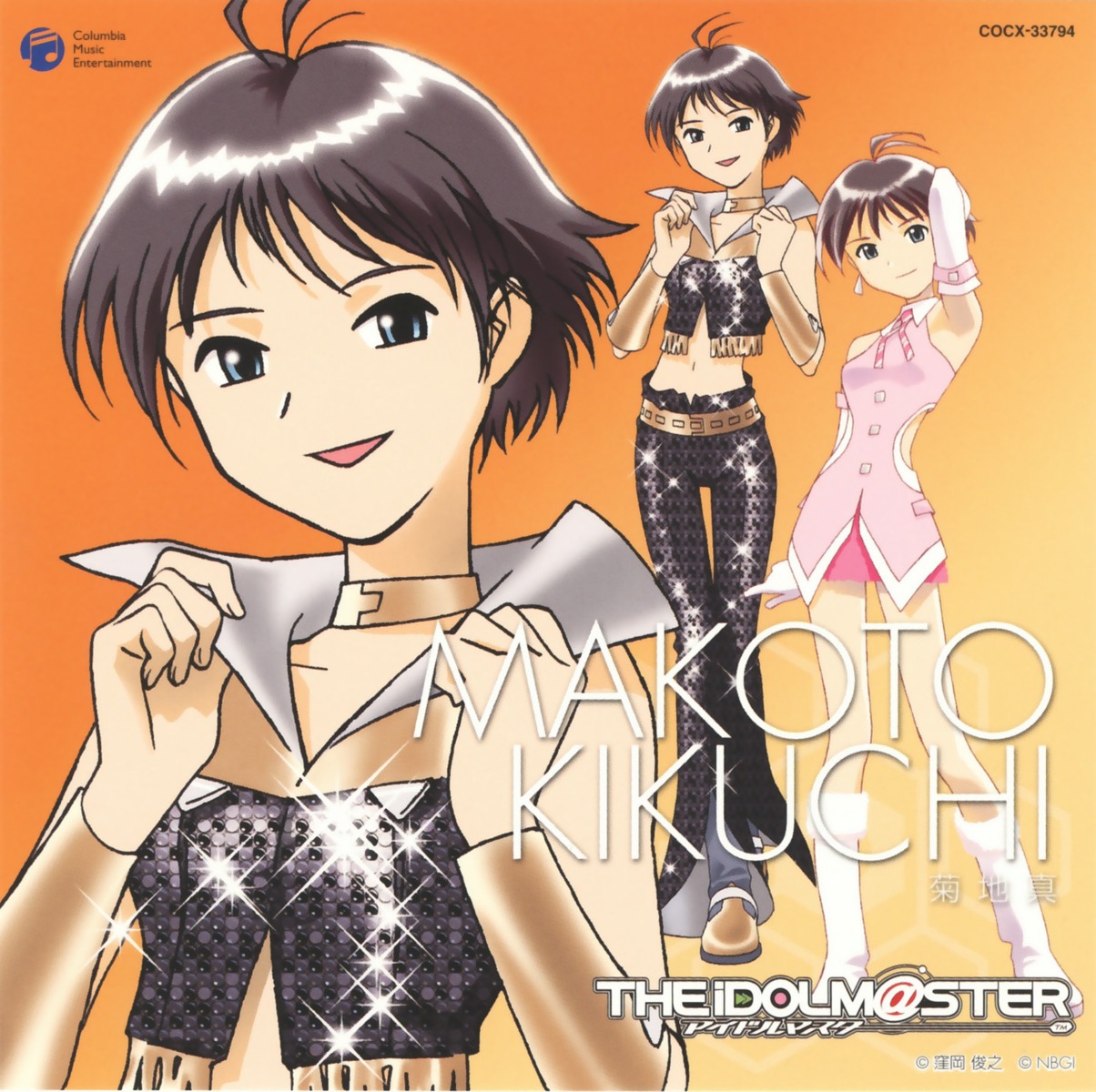 disc_cover kikuchi_makoto kubooka_toshiyuki the_idolm@ster