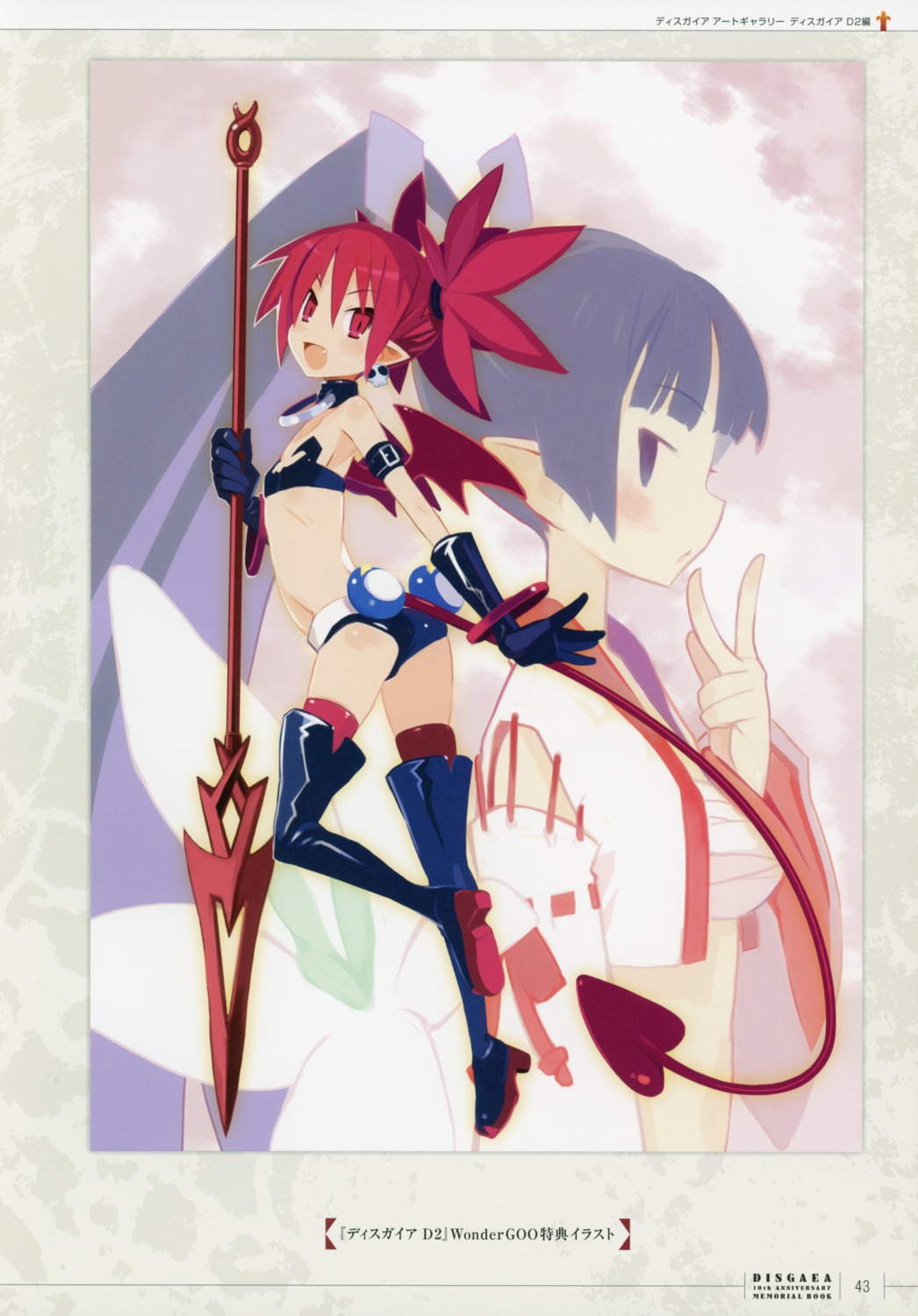 ass bikini_top disgaea heels open_shirt pointy_ears sarashi swimsuits tagme tail thighhighs weapon