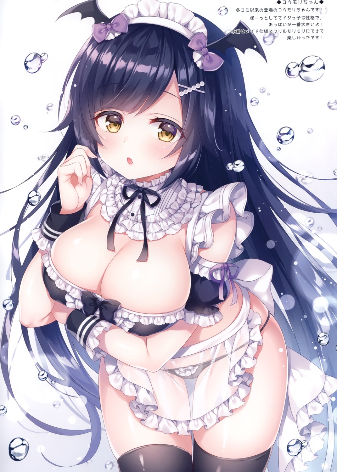 breast_hold erect_nipples maid mermerry mitsuba_choco pantsu see_through thighhighs wings