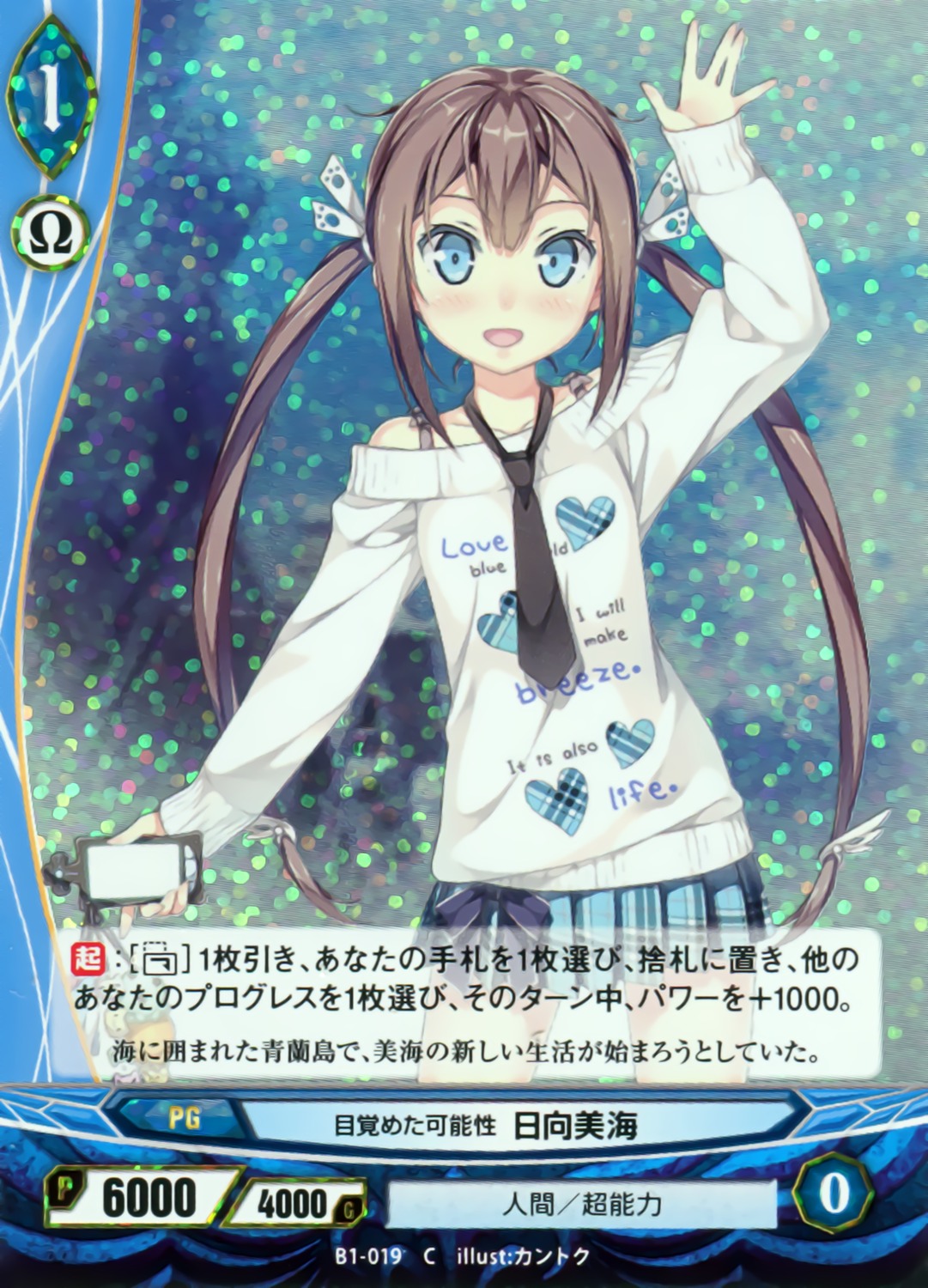 ange_vierge card hinata_miumi kantoku