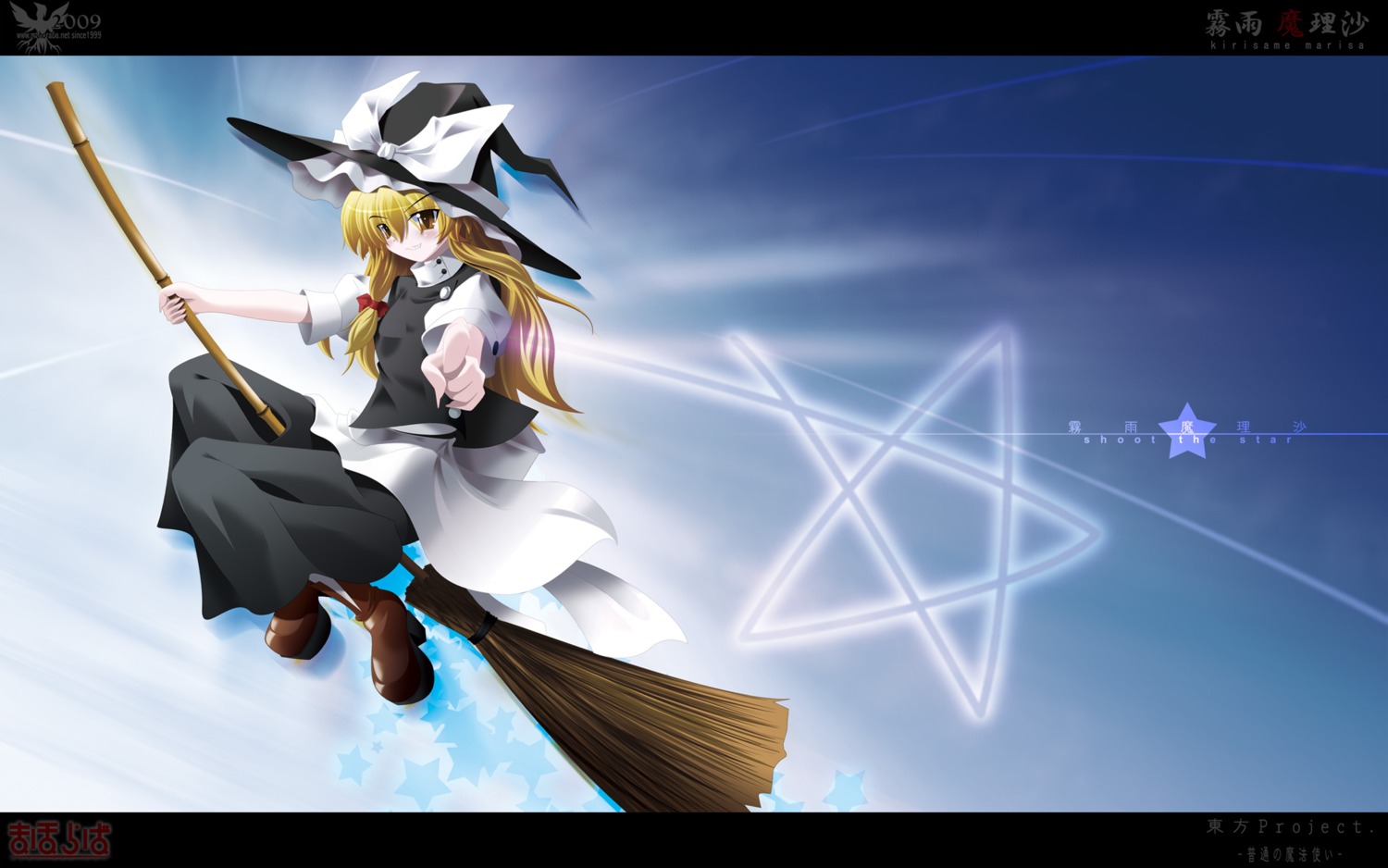 kirisame_marisa side_b touhou wallpaper witch