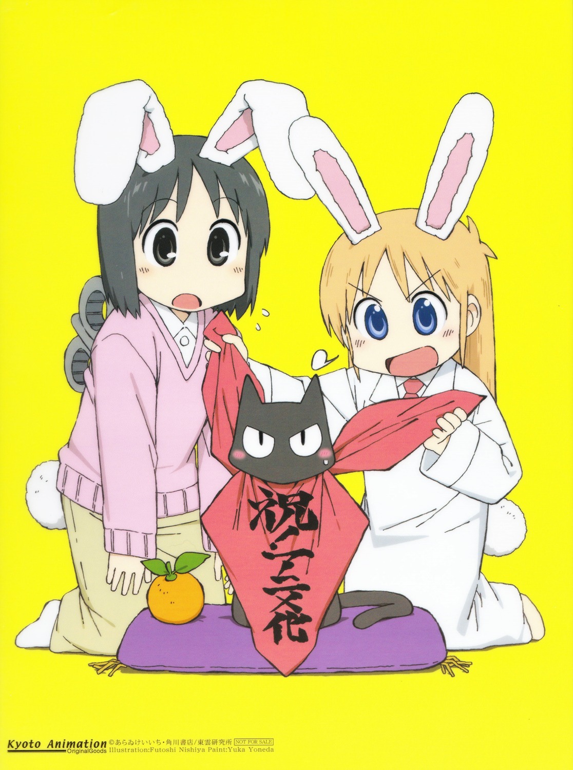 animal_ears bunny_ears hakase neko nichijou nishiya_futoshi sakamoto screening shinonome_nano sweater tail