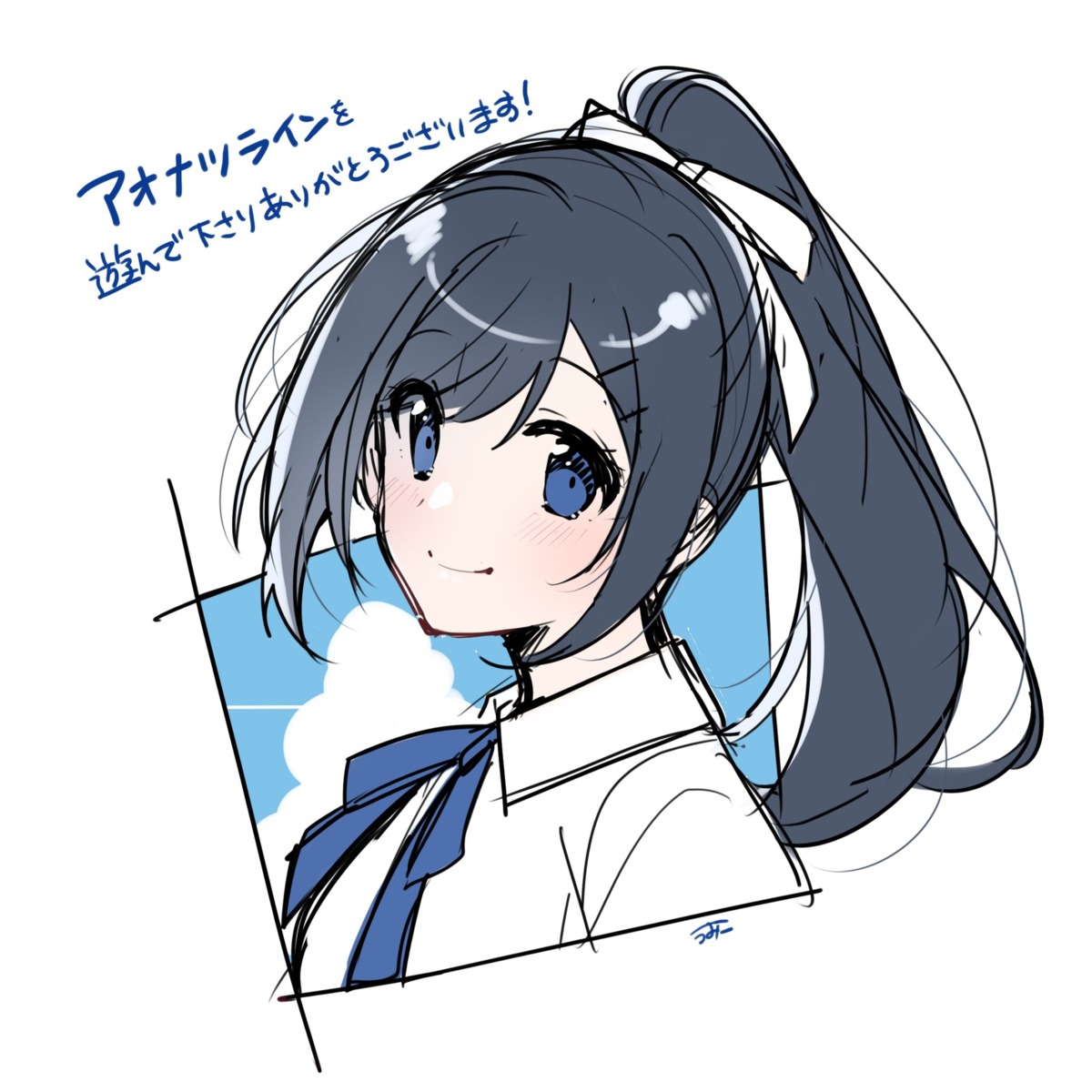 aonatsu_line giga kousaka_miki seifuku sketch u35