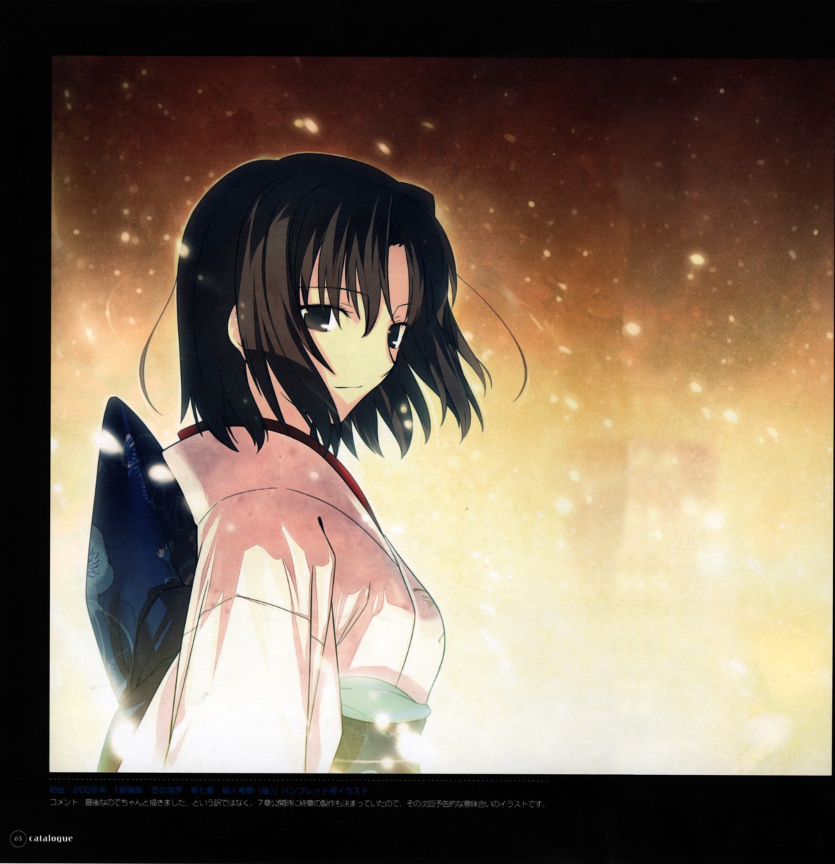 kara_no_kyoukai kimono ryougi_shiki takeuchi_takashi type-moon