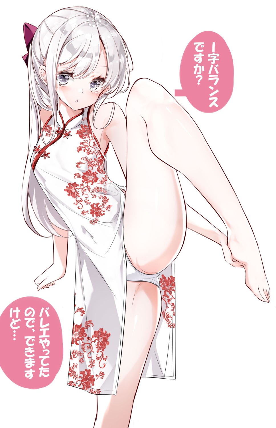 chinadress hamaken loli pantsu