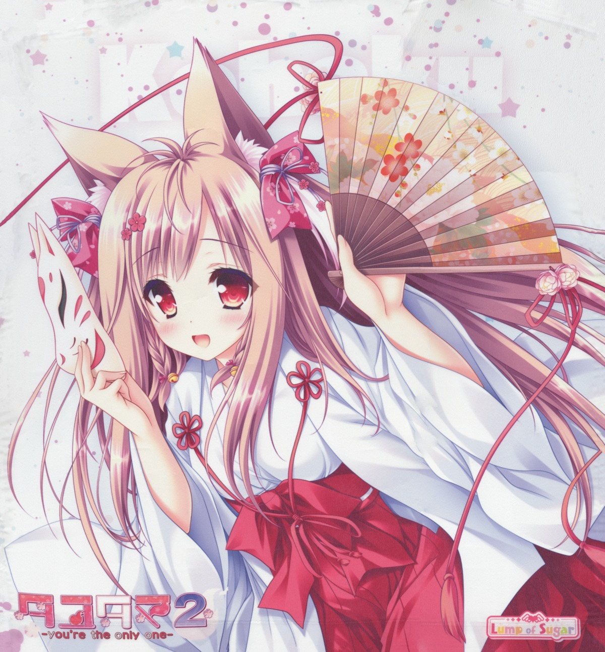 animal_ears fixme kitsune lump_of_sugar miko tagme tayutama tayutama_2