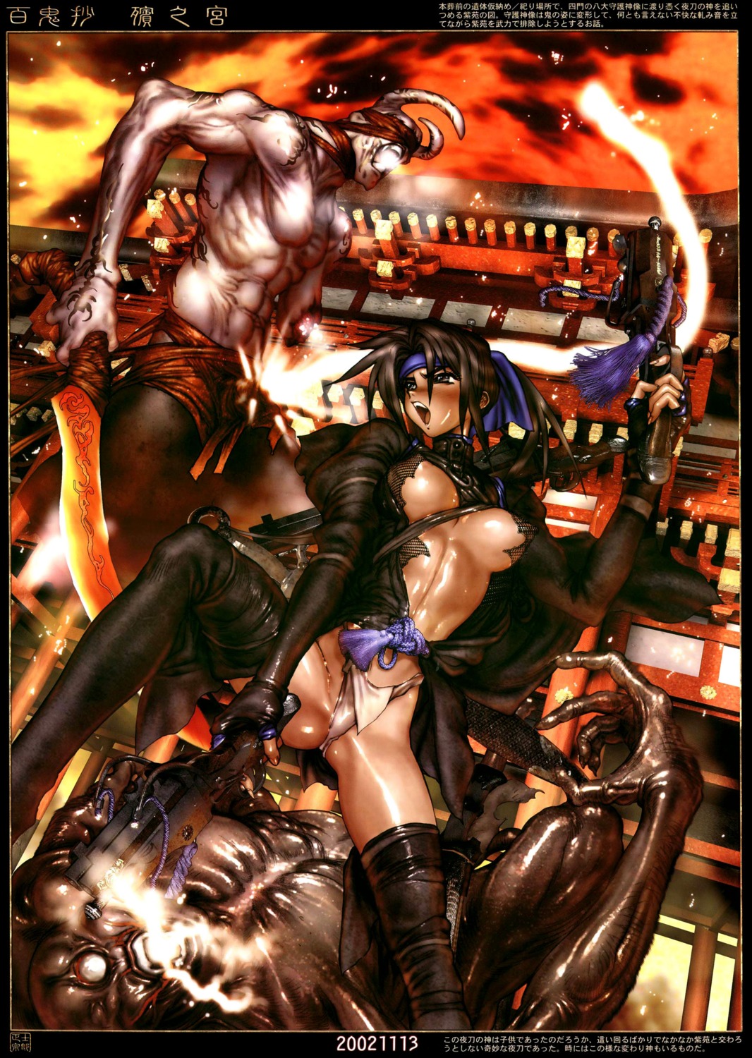 areola erect_nipples gun monster no_bra open_shirt pantsu shirow_masamune thighhighs underboob