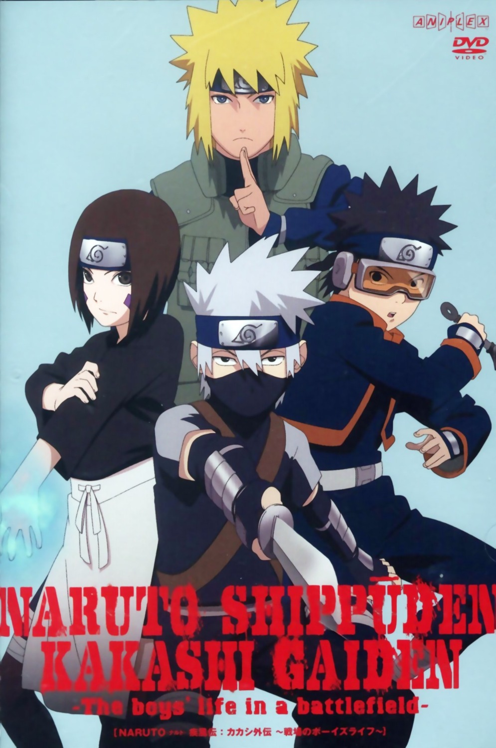 disc_cover hatake_kakashi namikaze_minato naruto naruto_shippuden nishio_tetsuya uchiha_obito