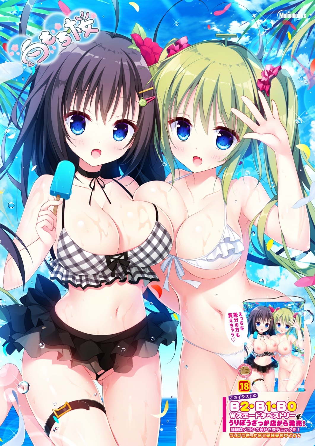 bikini black_melon-chan cleavage garter melon-chan melonbooks nipples shiromochi_sakura swimsuits wet