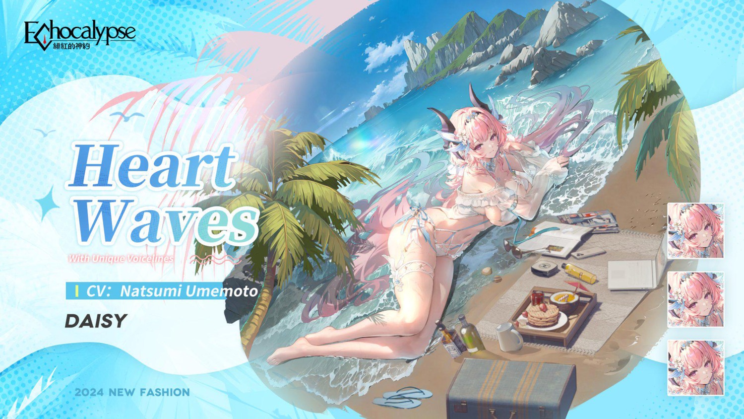 bikini echocalypse expression garter horns open_shirt see_through swimsuits wet yeonwa