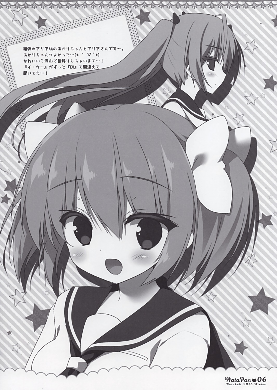 hidan_no_aria hidan_no_aria_aa horns kanzaki_h._aria mamiya_akari monochrome sasai_saji seifuku watakubi