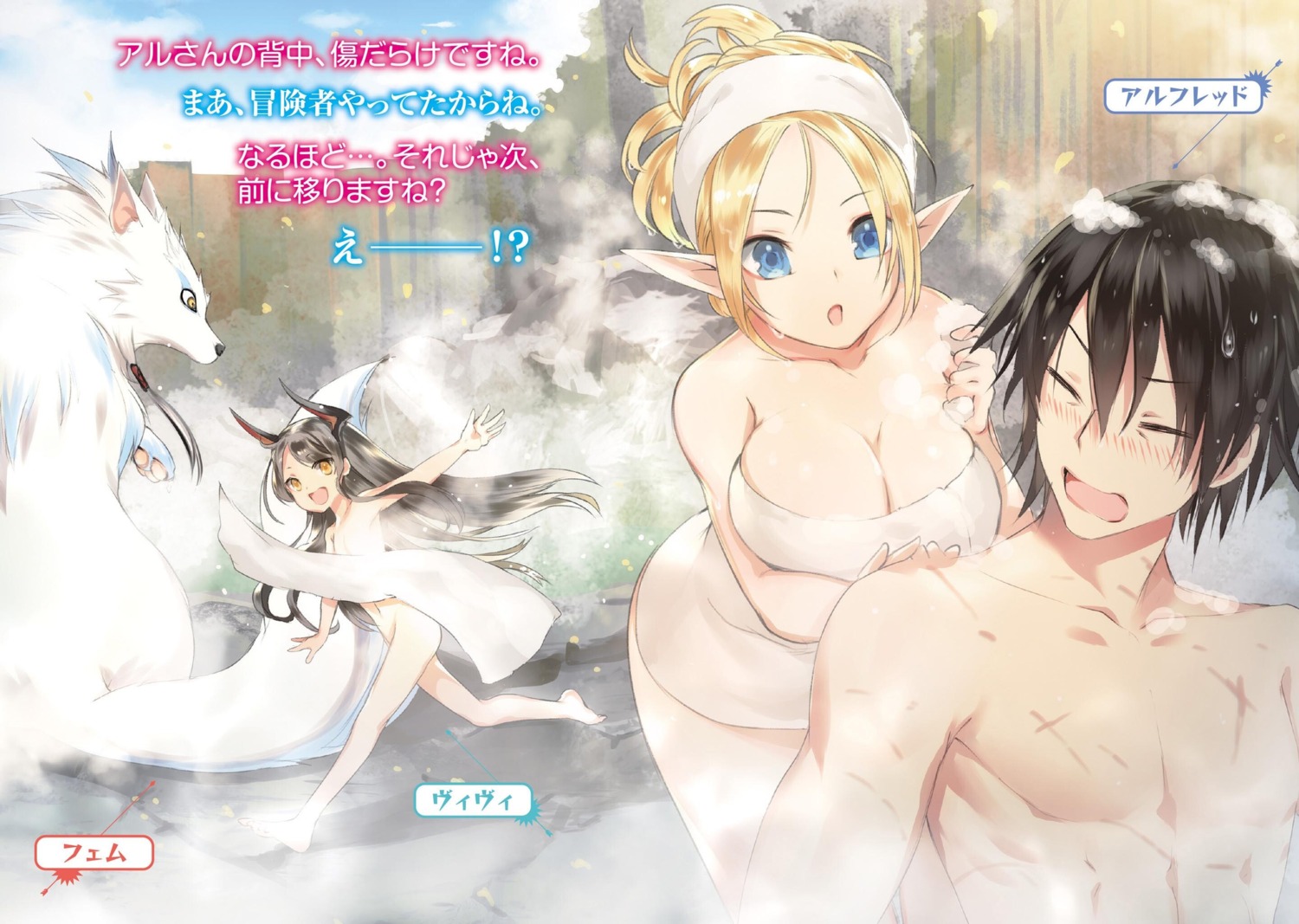 bathing censored horns loli naked onsen pointy_ears teddy_(khanshin) towel