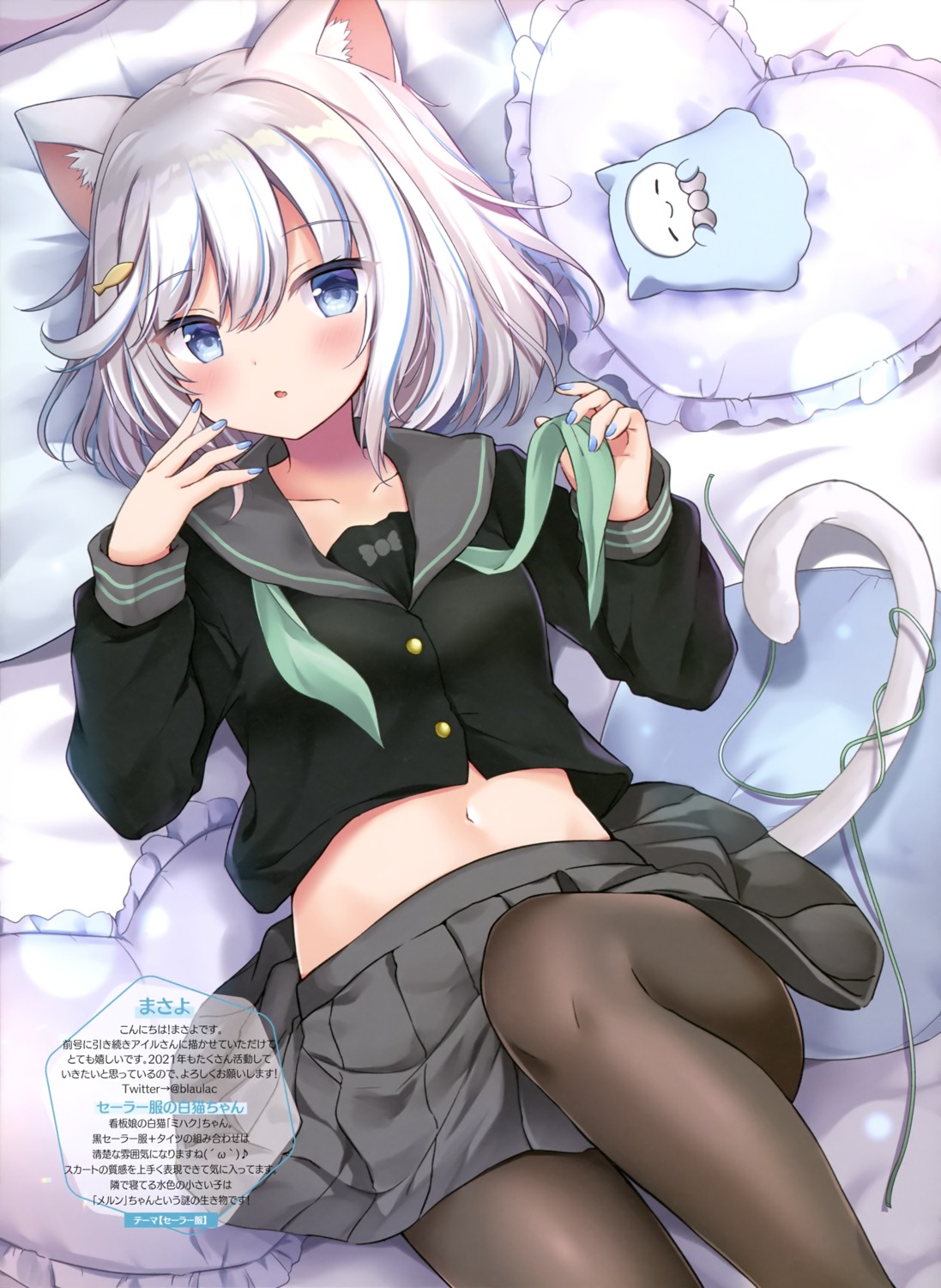 animal_ears nekomimi pantyhose seifuku yuimisu