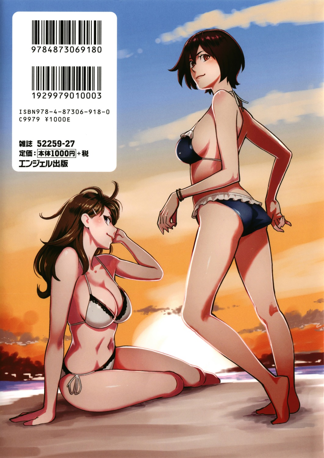 mikami_cannon swimsuits