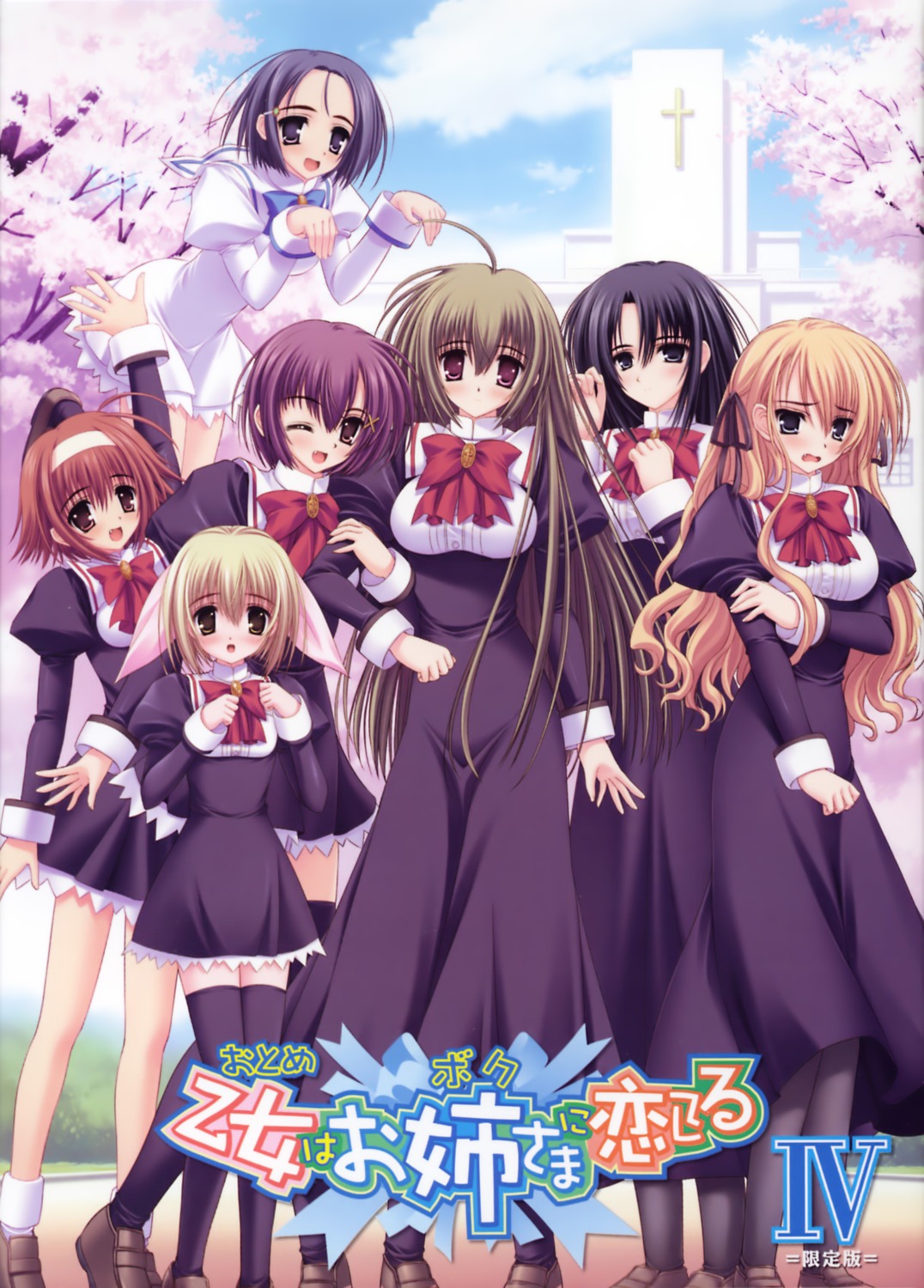 caramel-box disc_cover dress itsukushima_takako jyuujyou_shion kamioka_yukari mikado_mariya miyanokouji_mizuho norita otome_wa_boku_ni_koi_shiteru pantyhose seifuku suoin_kana takashima_ichiko thighhighs trap