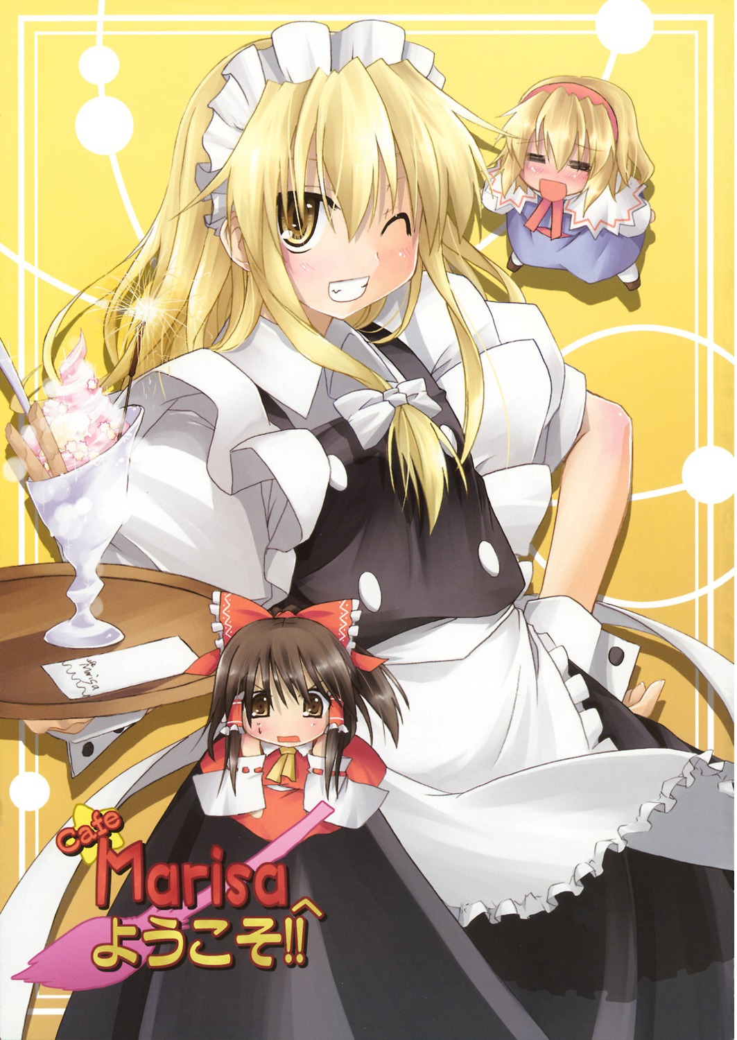 alice_margatroid chibi hakurei_reimu kirisame_marisa maid miko touhou waitress