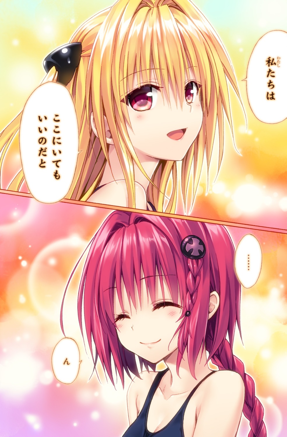 golden_darkness kurosaki_mea to_love_ru to_love_ru_darkness yabuki_kentarou yamaiwa_shuuhai