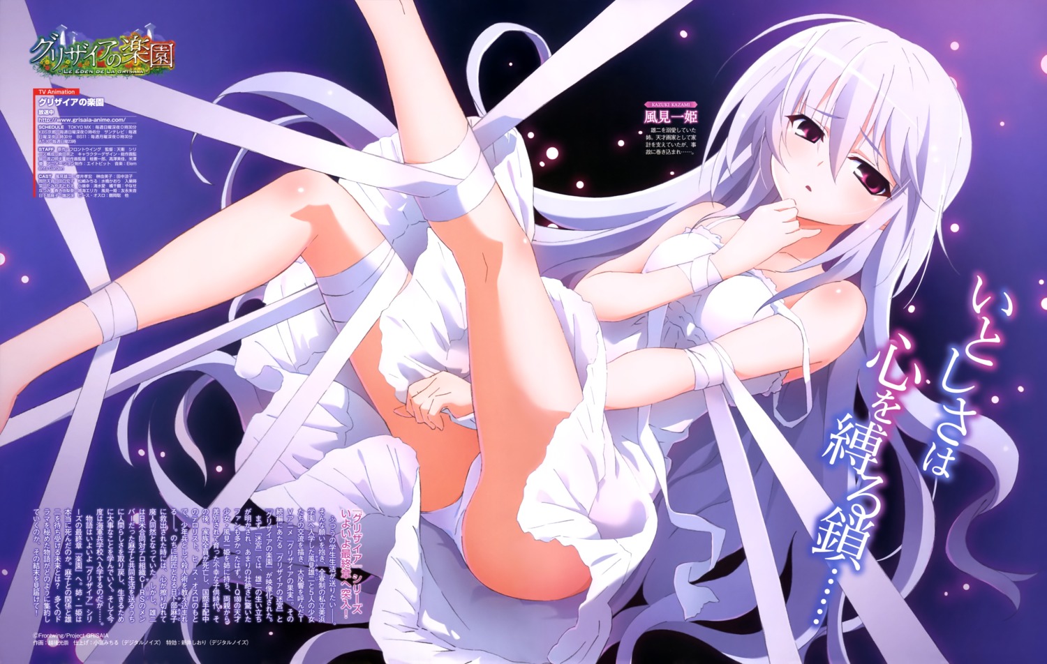 bondage dress echigo_mitsutaka grisaia grisaia_no_kajitsu grisaia_no_rakuen kazami_kazuki pantsu summer_dress