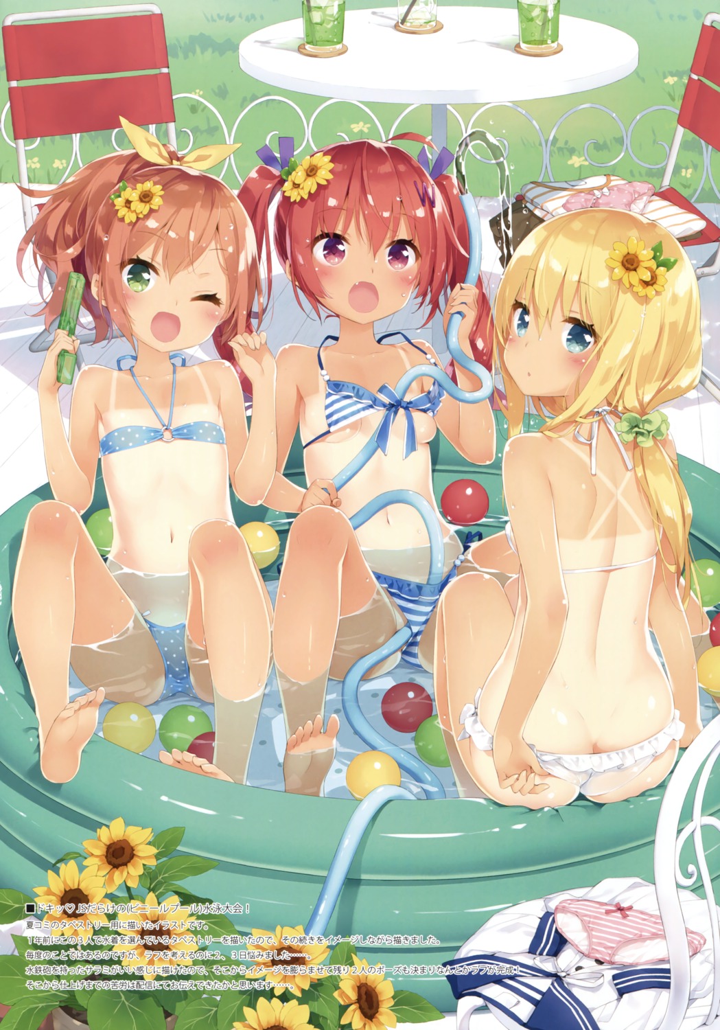 feet hazuki_watora kani_biimu luminocity minazuki_sarami shimotsuki_potofu swimsuits