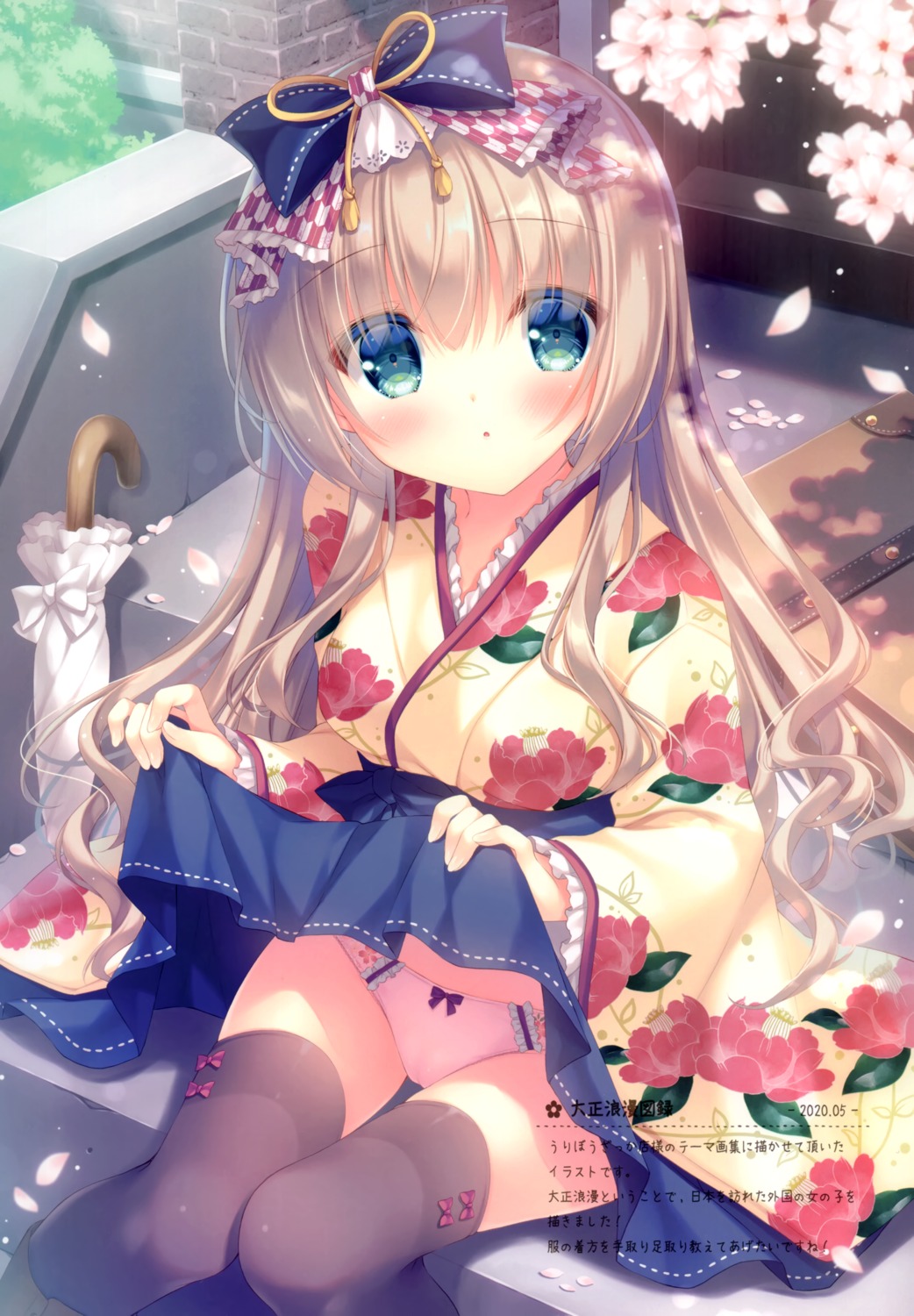 cameltoe japanese_clothes pantsu skirt_lift thighhighs umbrella yukie