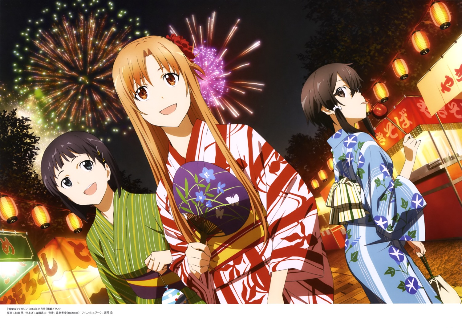 asada_shino asuna_(sword_art_online) kirigaya_suguha sword_art_online takata_akira yukata