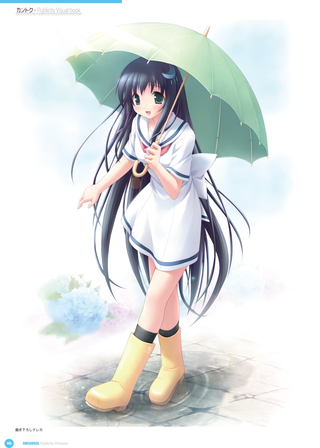 amesarasa chiyokawa_rin cuffs digital_version kantoku seifuku umbrella