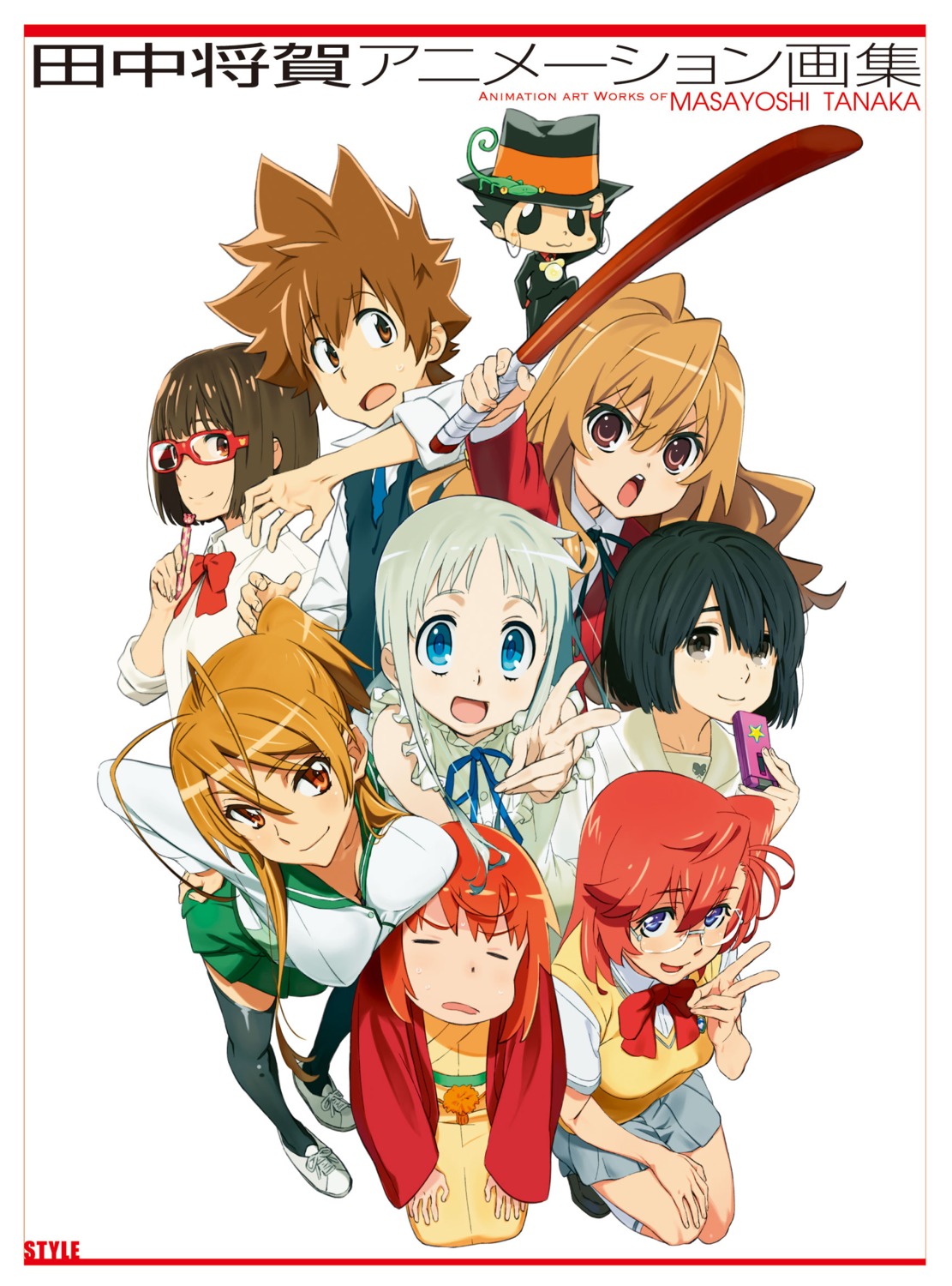 anime reborn season 1, Tags: Anime, Tanaka Masayoshi, Katekyo Hitman REBORN!,  Verde, Reborn