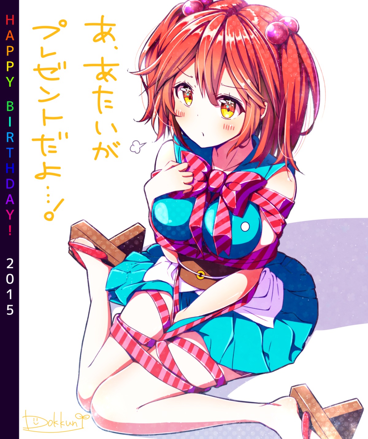 autographed bondage koukii onozuka_komachi touhou