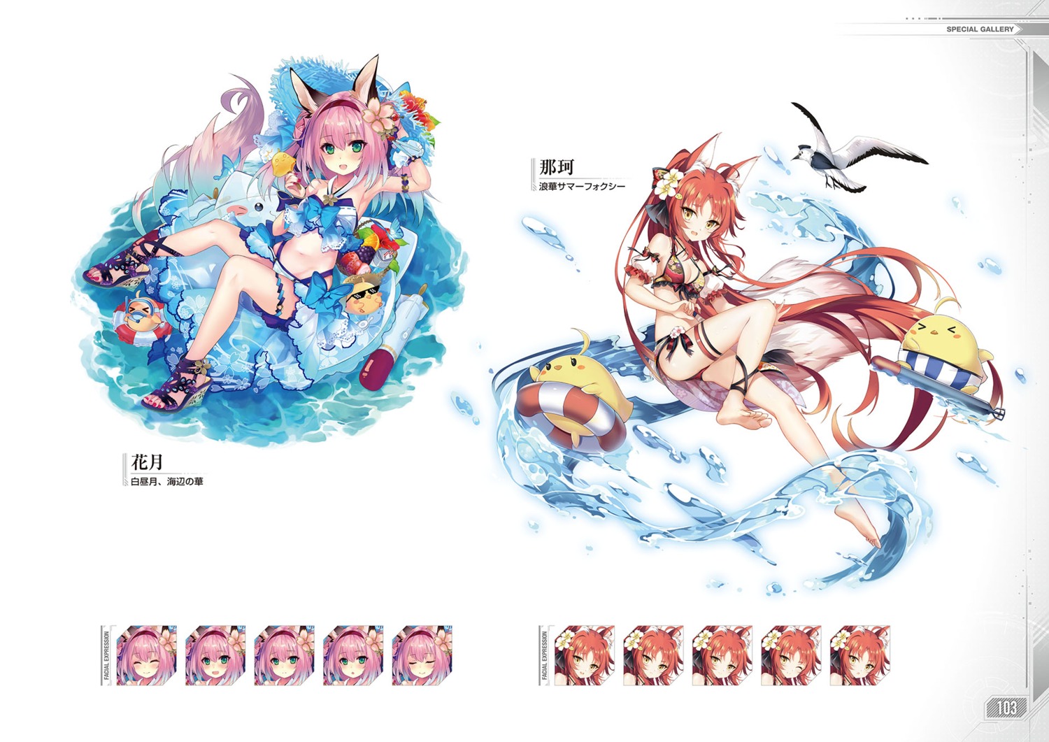 animal_ears azur_lane bikini expression feet garter hanazuki_(azur_lane) heels manjuu_(azur_lane) naka_(azur_lane) swimsuits tagme tail wet